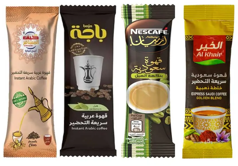 افضل قهوة عربية سريعة التحضير